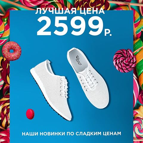 Самая популярная модель из нашей весенней коллекции - белые кожаные кеды - теперь по суперцене! 🍭 Не пропусти! Ведь эта универсальная обувь отлично сочетается как с джинсами, так и с летящими платьями 🌸 
Арт:  MU014-010
Цена: 4599р.
Цена по бонусной карте: 2599р.
Наличие в магазине и информацию о товаре можно посмотреть на сайте: respect-shoes.ru
#SS19 #fashion #moda #обувь #мода #стиль #style #Respectstyle 
#respectshoes #Respect #shoes  #instashopping